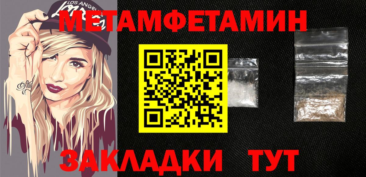 Amphetamine VHQ Волжск