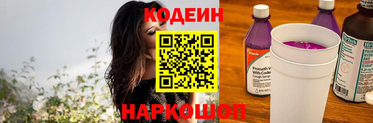 Конопля  Волжск  Наркошоп  Марихуана  Вход с VPN  ГЕРОИН  ГАШ  Меф МЯУ МЯУ   КОКАИН 