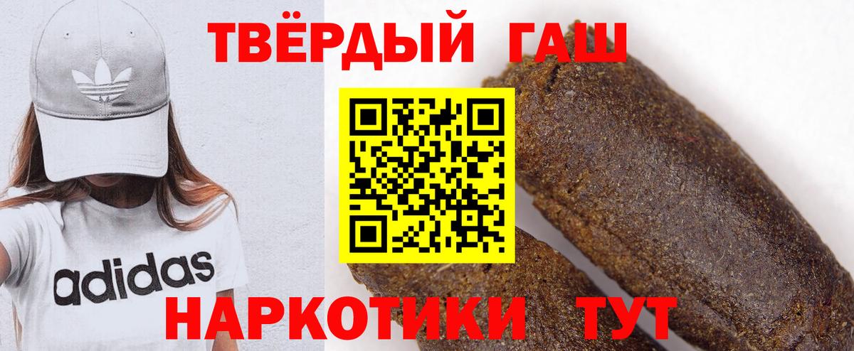 ГАШ убойный Волжск