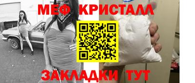 каннабис Апрелевка