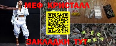 каннабис Апрелевка