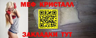 спиды Аргун