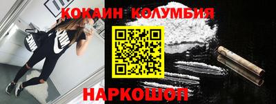 спиды Аргун