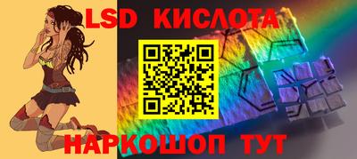 ПСИЛОЦИБИНОВЫЕ ГРИБЫ Апшеронск