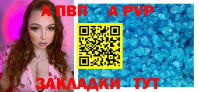 каннабис Апрелевка