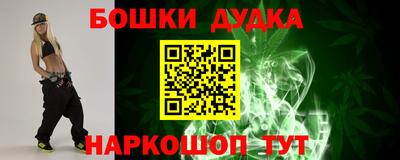 ПСИЛОЦИБИНОВЫЕ ГРИБЫ Апшеронск