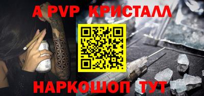 спиды Аргун