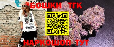 каннабис Апрелевка