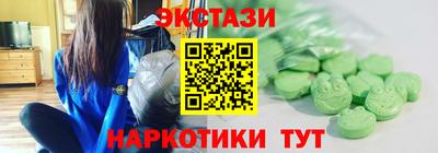 ПСИЛОЦИБИНОВЫЕ ГРИБЫ Апшеронск