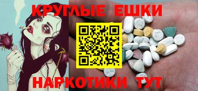 ПСИЛОЦИБИНОВЫЕ ГРИБЫ Апшеронск