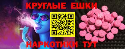 ПСИЛОЦИБИНОВЫЕ ГРИБЫ Апшеронск