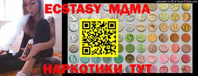 ПСИЛОЦИБИНОВЫЕ ГРИБЫ Апшеронск