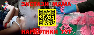 спиды Аргун