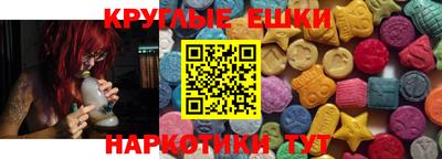 спиды Аргун