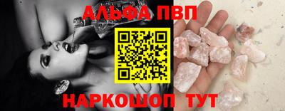 ПСИЛОЦИБИНОВЫЕ ГРИБЫ Апшеронск