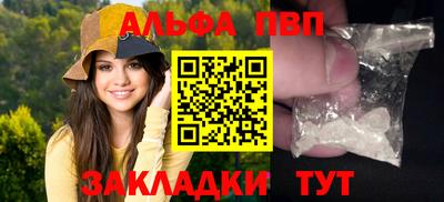 мяу мяу мука Балашиха