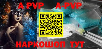 каннабис Апрелевка