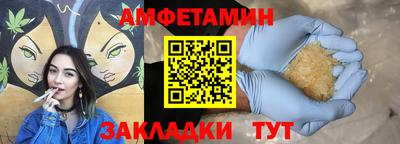 ПСИЛОЦИБИНОВЫЕ ГРИБЫ Апшеронск