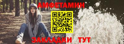 спиды Аргун