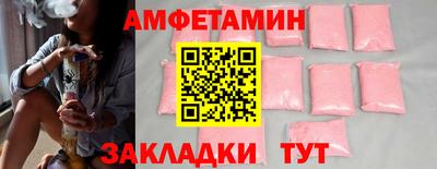 спиды Аргун