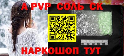 спиды Аргун