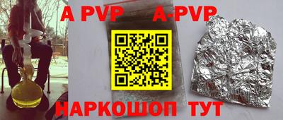спиды Аргун