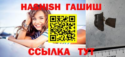 каннабис Апрелевка