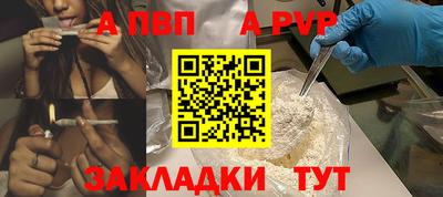 ПСИЛОЦИБИНОВЫЕ ГРИБЫ Апшеронск