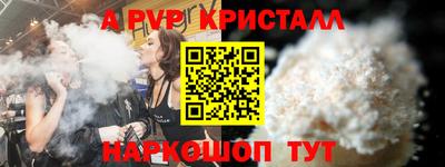 каннабис Апрелевка