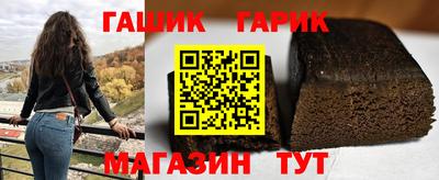 спиды Аргун