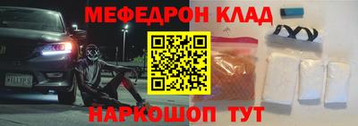 спиды Аргун