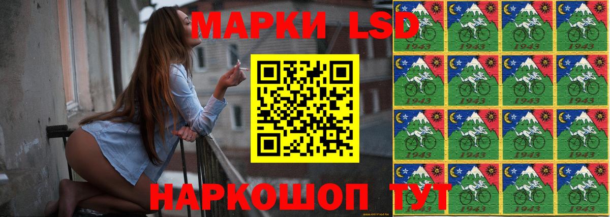 Волжск  ЛСД экстази ecstasy  Вход с VPN  ЛСД экстази  LSD-25 экстази ecstasy 