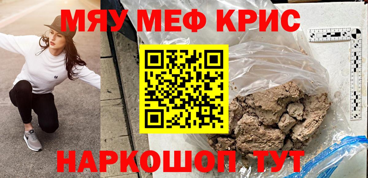 МЕФ Волжск