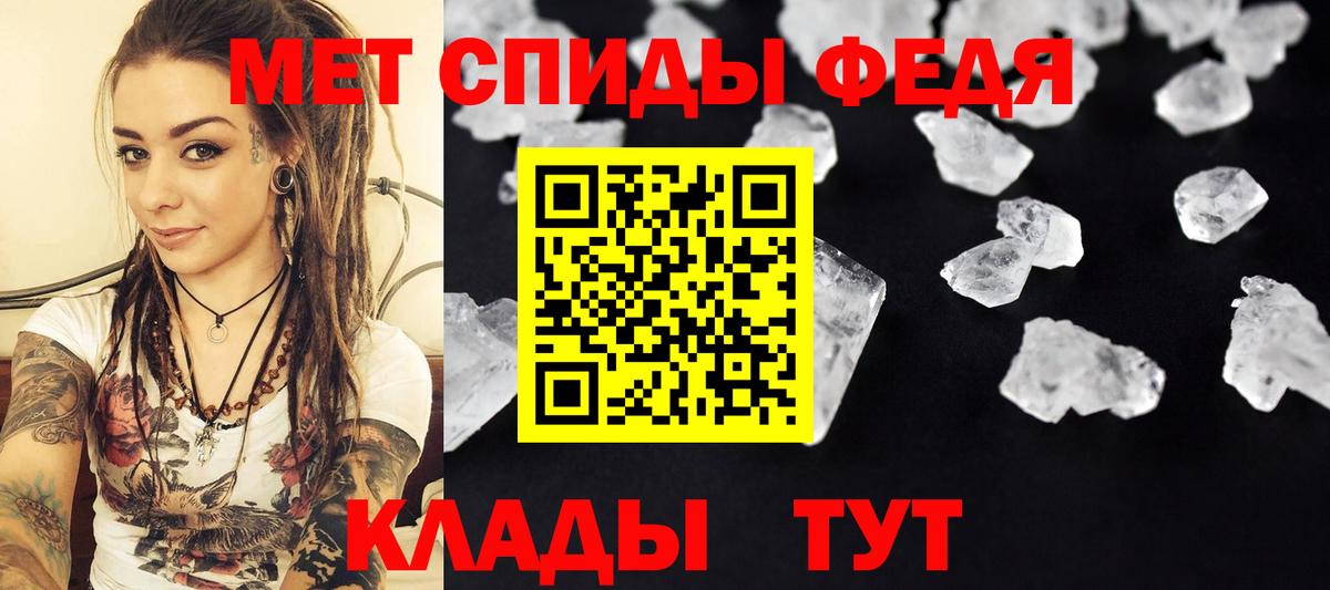Волжск  МЕТАМФЕТАМИН Декстрометамфетамин 99.9%  Вход с VPN 