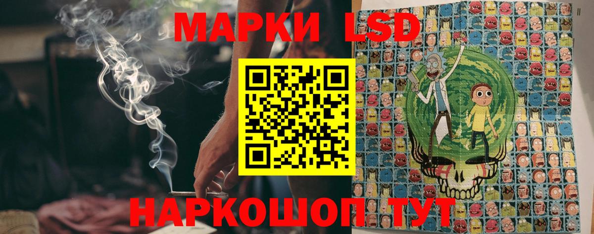 Марки N-bome 1500мкг  Наркотические марки  Волжск  Вход с VPN 